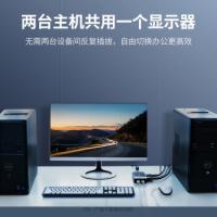 绿联（UGREEN） 30357 KVM切换器 VGA视频切屏器 30357 黑色（单位：个）
