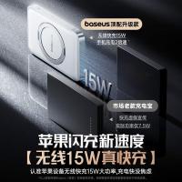 倍思（Baseus） 磁吸旋转支架 移动电源 5000mAh 20W（单位：个）颜色随机