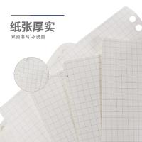 晨光(M&G) MPY9G27F方格活页本活页替芯B5 100页/包（单位：包）