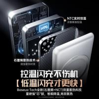 倍思（Baseus） 磁吸旋转支架 移动电源 5000mAh 20W（单位：个）颜色随机