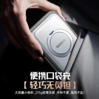倍思（Baseus） 磁吸旋转支架 移动电源 5000mAh 20W（单位：个）颜色随机