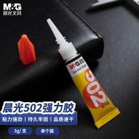 晨光(M&G) AWG97026 强力胶3g (单位：个）