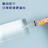 晨光(M&G) AWG97026 强力胶3g (单位：个）