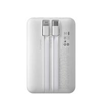 纽曼（Newmine）GN108X-1 22.5W快充自带双线移动电源（单位：个）10000毫安白色、黑色