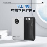 纽曼（Newmine）GN108X-1 22.5W快充自带双线移动电源（单位：个）10000毫安白色、黑色