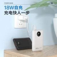 纽曼（Newmine）GN108X-1 22.5W快充自带双线移动电源（单位：个）10000毫安白色、黑色