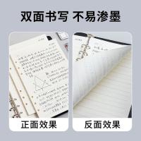 晨光（M&G）APY9JT74 25K/6孔活页本替芯 100张 205mm*143mm*9mm（单位：包）白色