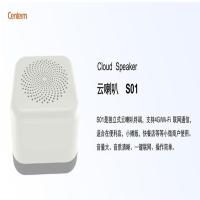 升腾资讯（CENTERM） S01 云喇叭 4G （单位:台）