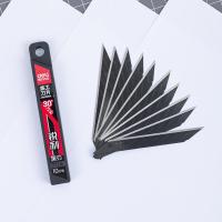得力（deli） 78003 美工刀片 7节刀头 9mm 10片/盒（单位：盒）黑色
