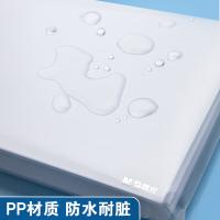 晨光(M&G) ADM929H6 文件袋按扣A4 10个/包（单位：包）透明白
