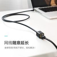 绿联（UGREEN） 11283 网线延长线 5米 接口：RJ45 (单位：根)