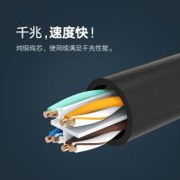 绿联（UGREEN） 11283 网线延长线 5米 接口：RJ45 (单位：根)