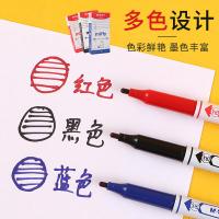 晨光(M&G) SPM21302记号笔米菲 小双头 细头直径1.0mm 极细头直径0.5mm 6支/盒（单位：盒）红色