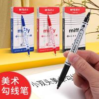 晨光(M&G) SPM21302记号笔米菲 小双头 细头直径1.0mm 极细头直径0.5mm 6支/盒（单位：盒）红色