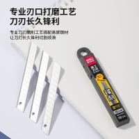 得力（deli） 2012F 美工刀片 13节刀头 9mm 10片/盒（单位：盒）银色
