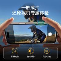 亿色（ESR）苹果手机壳适用于16pro磁吸自带拍照按键全包壳 PC+TPU（单位：个）