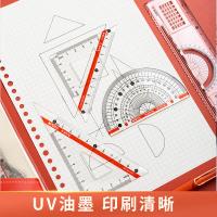 晨光(M&G) ARLN0496 直尺套装4件套（含直尺18cm+三角尺*2+量角器 ）（单位：套）