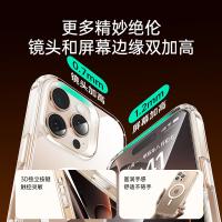 亿色（ESR）苹果手机壳适用于16pm磁吸自带拍照按键全包壳 PC+TPU（单位：个）