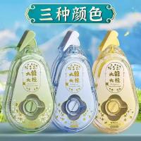晨光(M&G) ACT75714 修正带大馥大桂20m/只（单位：只）颜色随机发货