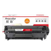 欣彩（Anycolor）AR-Q2612A 硒鼓 2000页 易加粉（单位:支）适用惠普HP1010 1018 1020plus 1022 3050 M1005 黑色