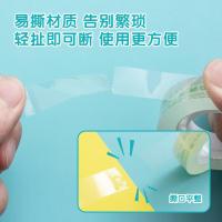 晨光（M&G） AJD97320 文具胶带 12mm*30y 12卷/筒 （单位：筒） 透明色