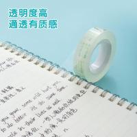 晨光（M&G） AJD97320 文具胶带 12mm*30y 12卷/筒 （单位：筒） 透明色