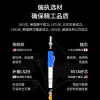 博扬（BOYANG） BY-1053S 跳纤光纤线 Φ2.0 （单位:条）