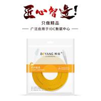 博扬（BOYANG） BY-1053S 跳纤光纤线 Φ2.0 （单位:条）