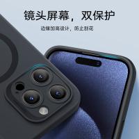 亿色（ESR）适用苹果15pro磁吸充电保护全包液态硅胶手机壳 液态硅胶（单位：个）黑色