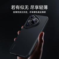 亿色（ESR）适用华为Pura70Pro/pro+手机壳P70保护套亲肤超薄全包防摔半透明硅胶软边抗指纹 磨砂（单位：个）半透黑