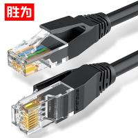 胜为（shengwei） LC-6005G 六类高速网络跳线 0.5米 （单位：条) 黑色
