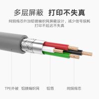 绿联（UGREEN） 30227 USB转CN36针数据转接头 1.5米（单位：根)