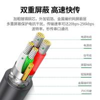 绿联（UGREEN） 30989 CR104  USB2.0转DB9串口线 带螺母 1米 （单位：根） 新老包装随机发货