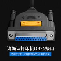 绿联（UGREEN） 20224 US167 USB转DB25并口打印线 2米 （单位：根）