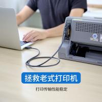 绿联（UGREEN） 20224 US167 USB转DB25并口打印线 2米 （单位：根）