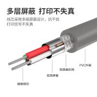 绿联（UGREEN） 20224 US167 USB转DB25并口打印线 2米 （单位：根）