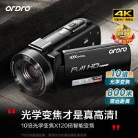 欧达（ORDRO） Z82 摄像机 309g 黑色（单位：台）