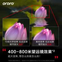 欧达（ORDRO） Z82 摄像机 309g 黑色（单位：台）