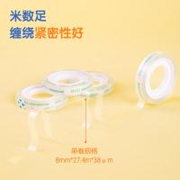 得力（deli）30001强韧型文具胶带8mm*30y*38um 12卷（单位：筒）高透