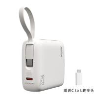 沃品（WOPOW） LQ12PRO 移动电源 10000mAh （单位：个）白色