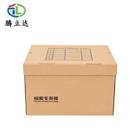 腾立达 牛皮纸 档案专用箱 42*32*30CM 100个/件（单位：件）牛皮黄色