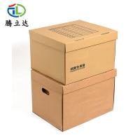 腾立达 牛皮纸 档案专用箱 42*32*30CM 100个/件（单位：件）牛皮黄色