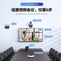 宏视道 HSD-VC212S 视频摄像头 12倍变焦高清广角特写 （单位:个）