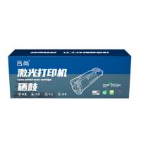吕尚 58D0Z00（A+系列） 激光打印机硒鼓 150000页 (单位: 支)黑色 带芯片 适用机型:利盟MS823K粉盒58D3H0K硒鼓