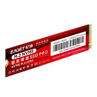 忆捷（EAGET） S900L-512G 移动硬盘 容量：512G (单位：个) 红色