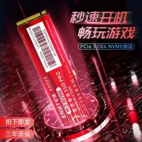 忆捷（EAGET） S900L-512G 移动硬盘 容量：512G (单位：个) 红色