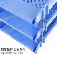 新绿天章 0173 三层文件盘 文件筐 260mm*330mm*255mm 宝石蓝（单位：个）
