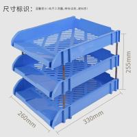 新绿天章 0173 三层文件盘 文件筐 260mm*330mm*255mm 宝石蓝（单位：个）