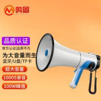鸣固 高品质 扩音器 100W （单位:个）