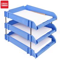 新绿天章 0173 三层文件盘 文件筐 260mm*330mm*255mm 宝石蓝（单位：个）